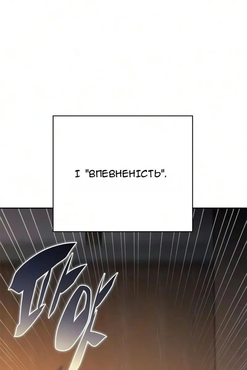 Сторінка 162