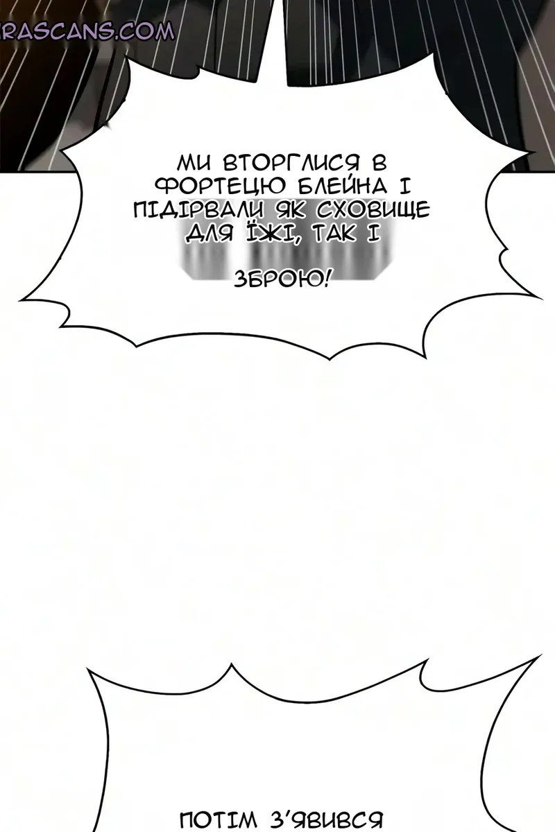 Сторінка 164
