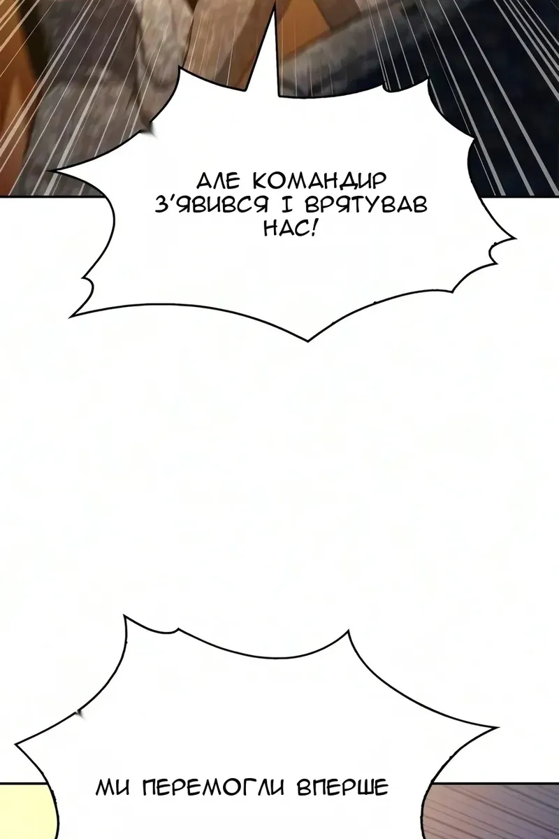 Сторінка 166