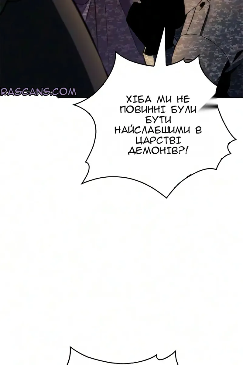 Сторінка 170