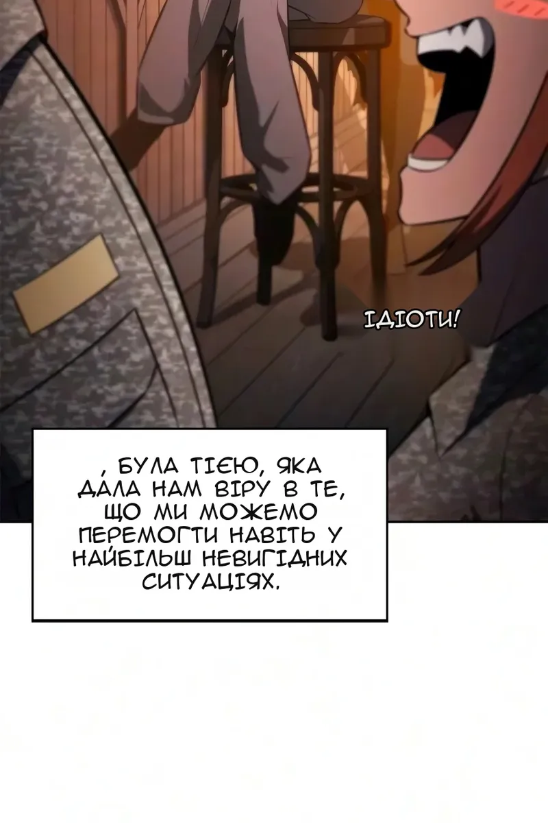 Сторінка 174