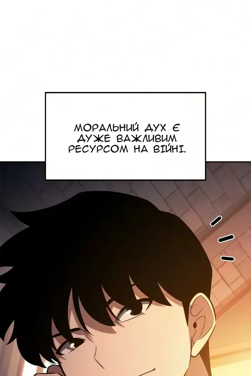 Сторінка 175