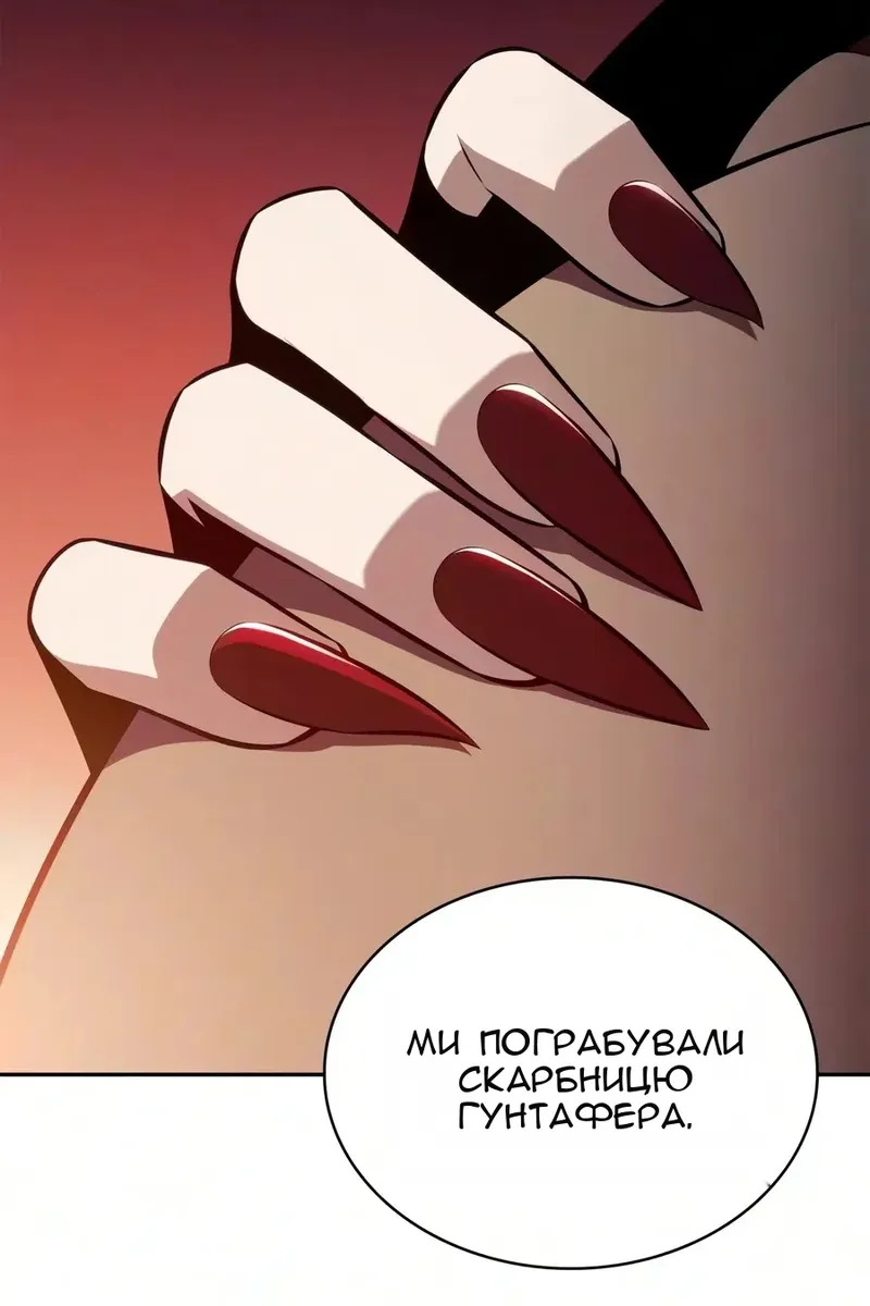 Сторінка 182