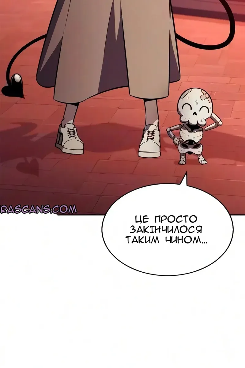 Сторінка 5