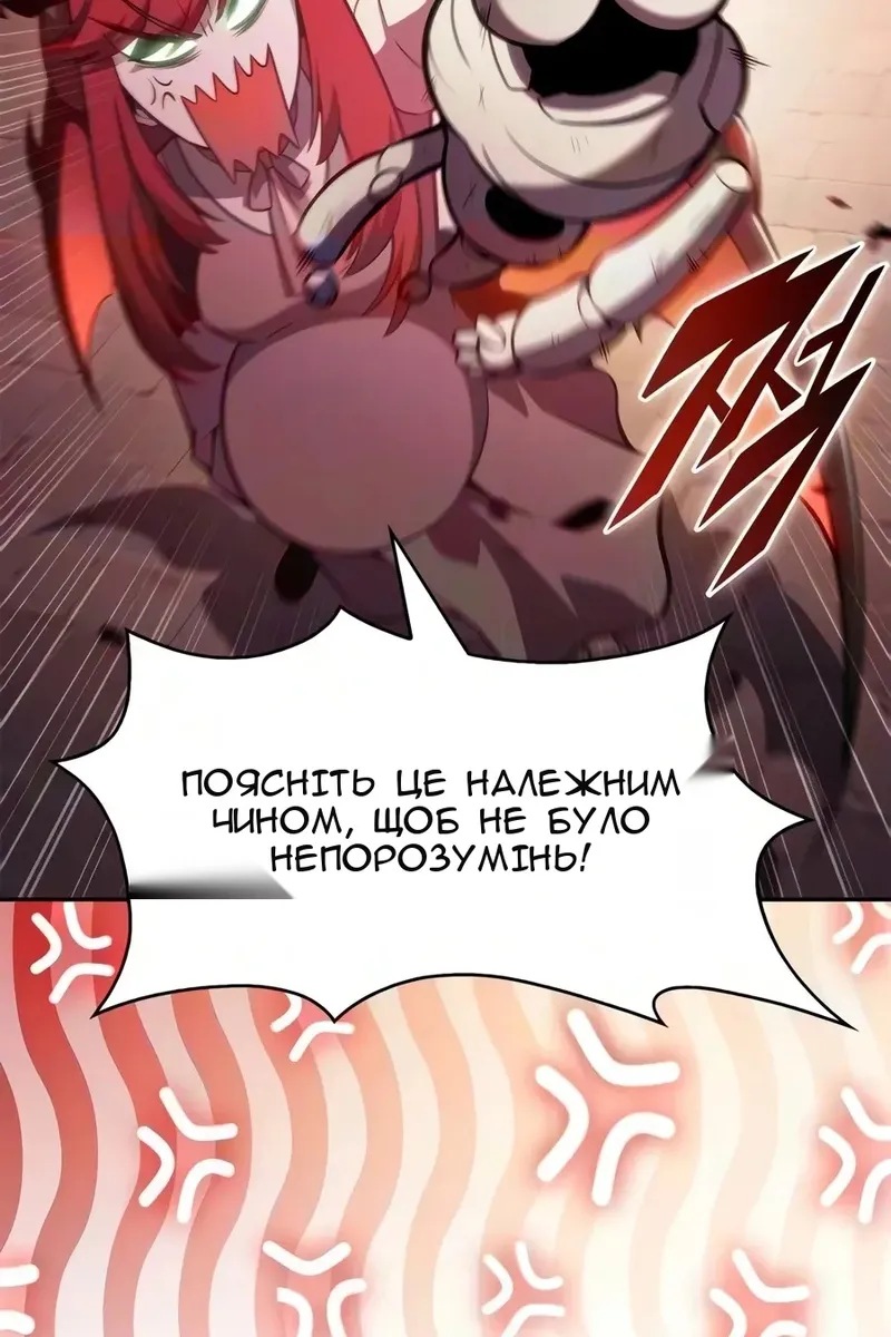 Сторінка 9