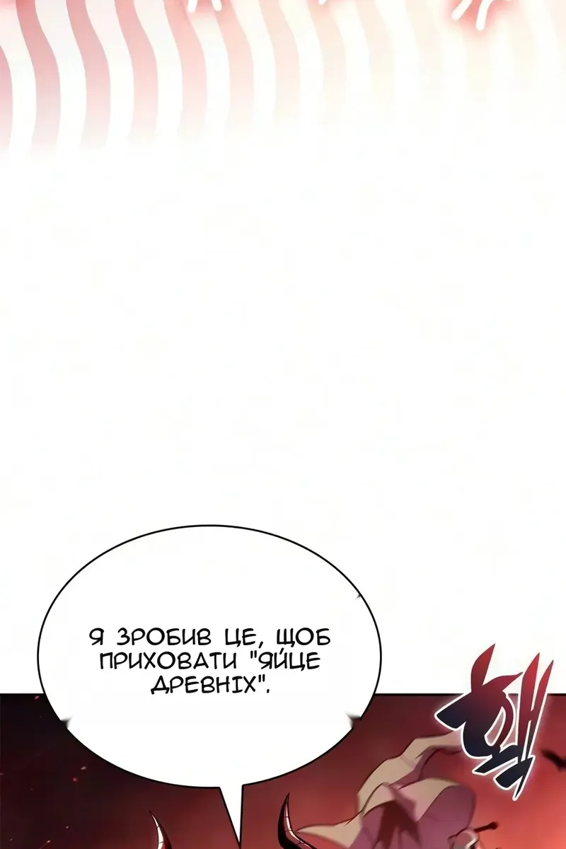 Сторінка 10
