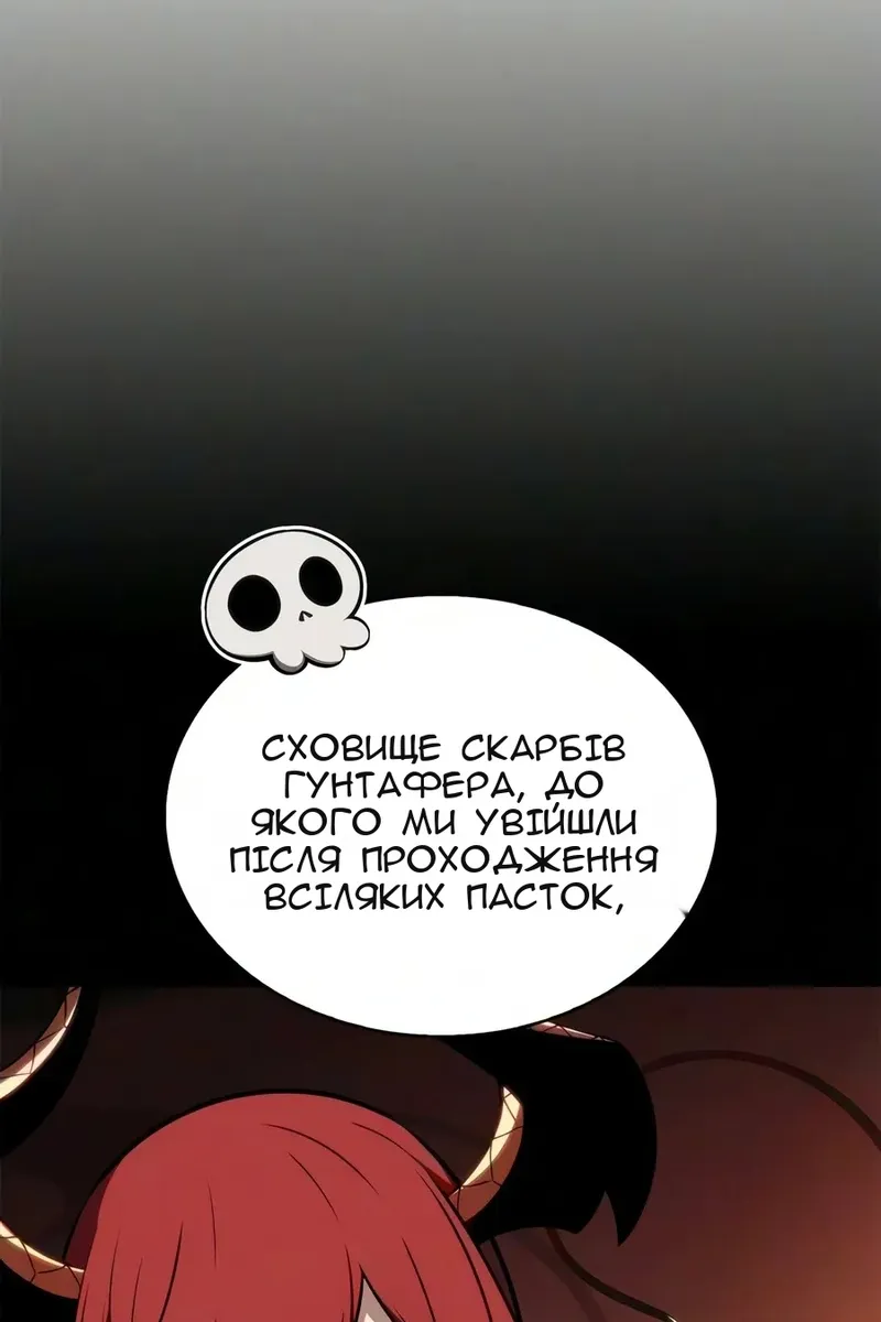 Сторінка 13