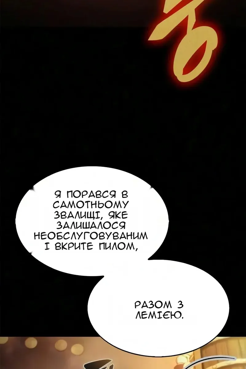Сторінка 17