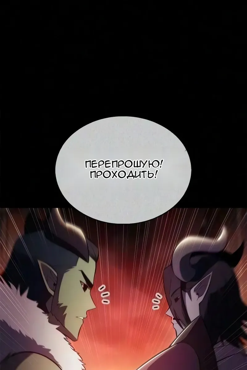 Сторінка 26