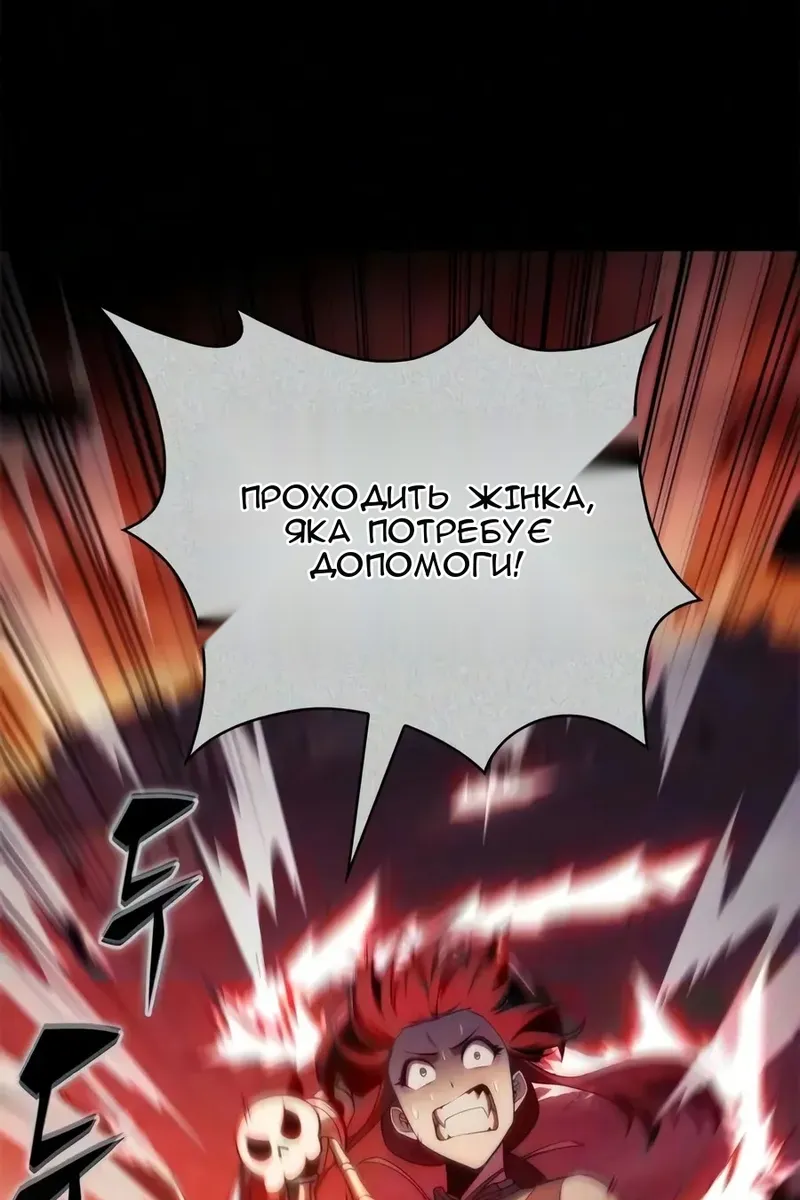 Сторінка 30