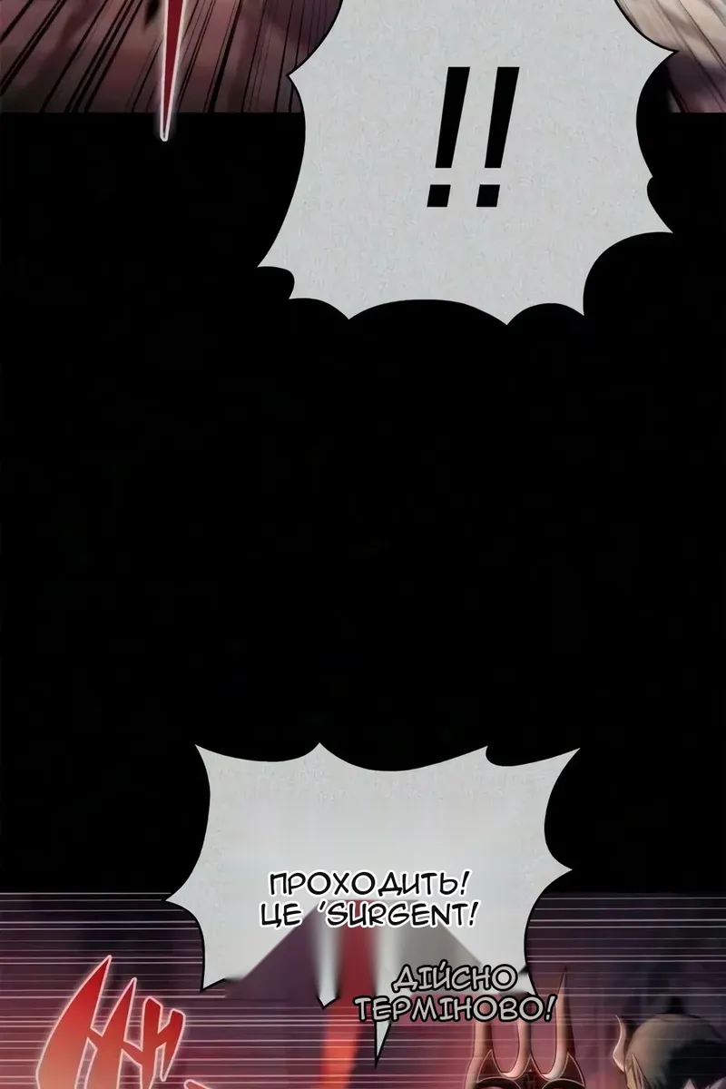 Сторінка 32