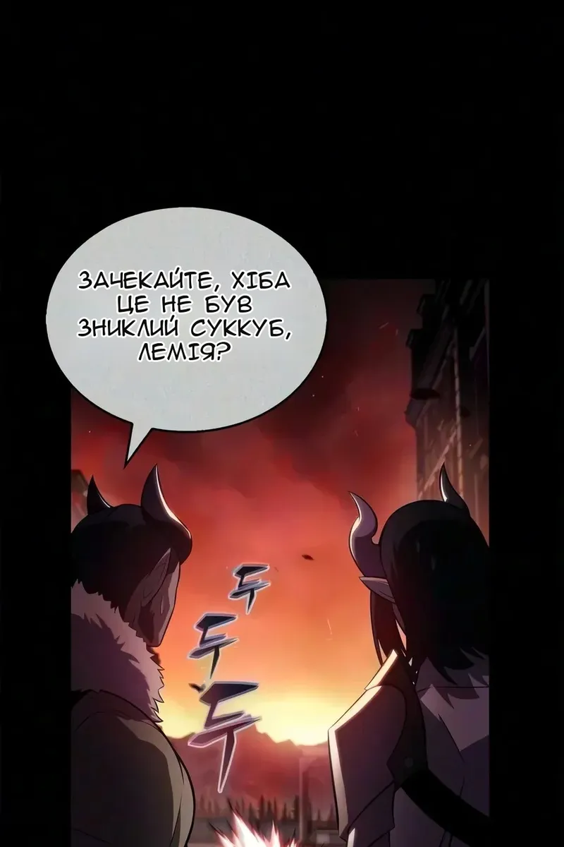 Сторінка 34