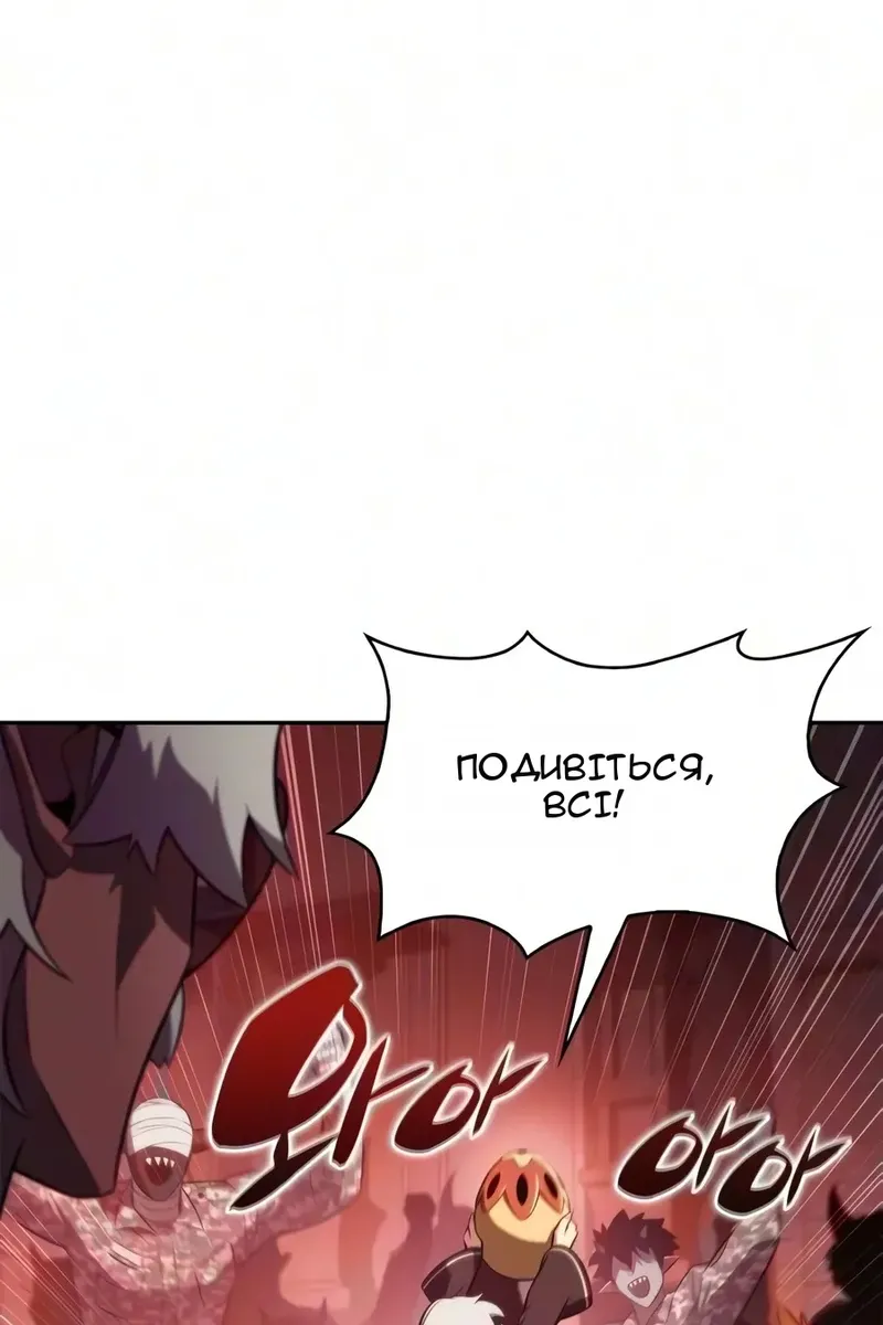 Сторінка 42