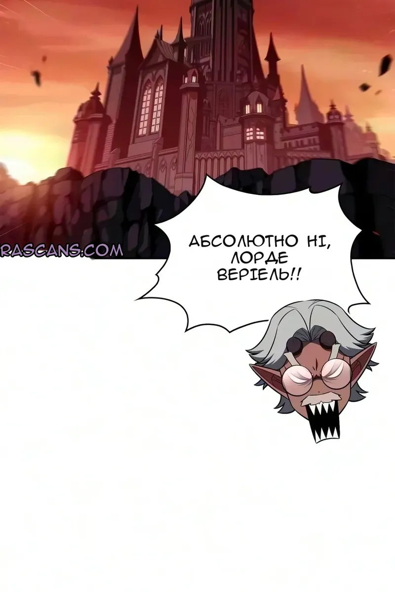 Сторінка 48