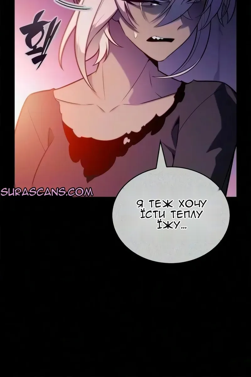 Сторінка 69