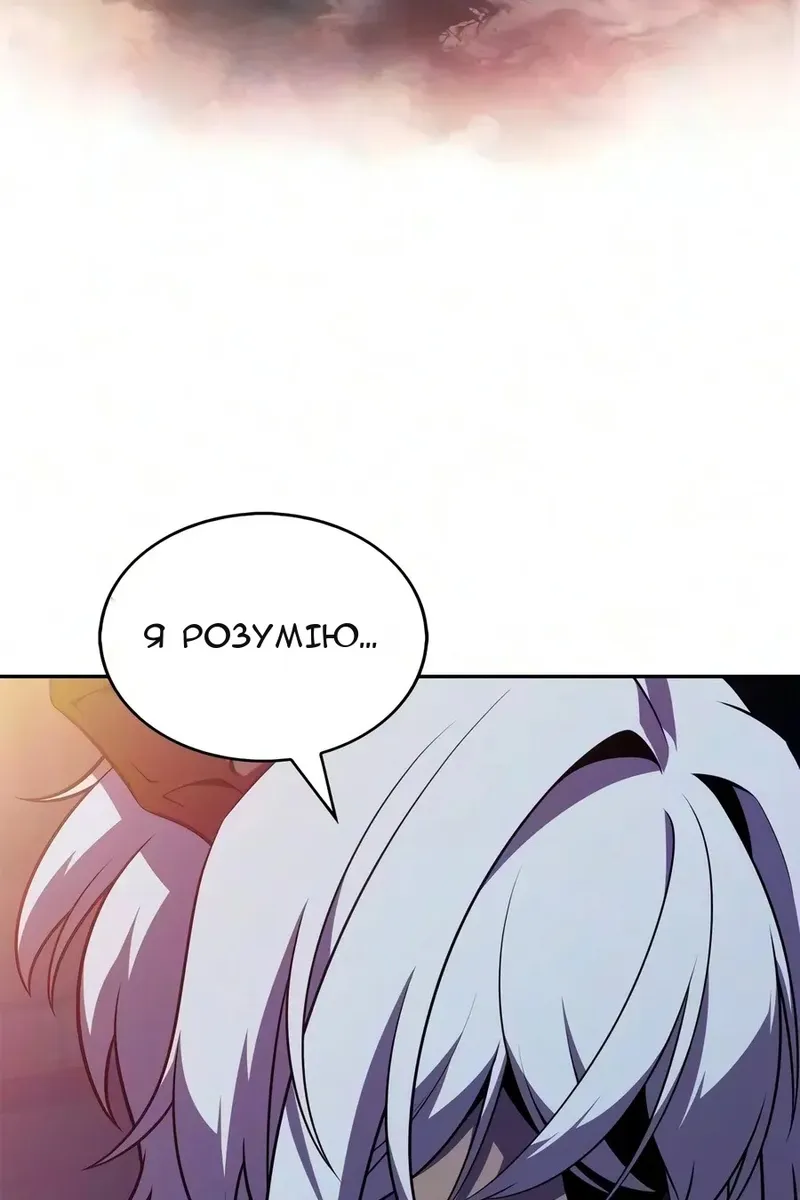 Сторінка 99