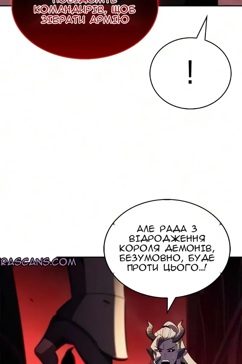 Сторінка 109