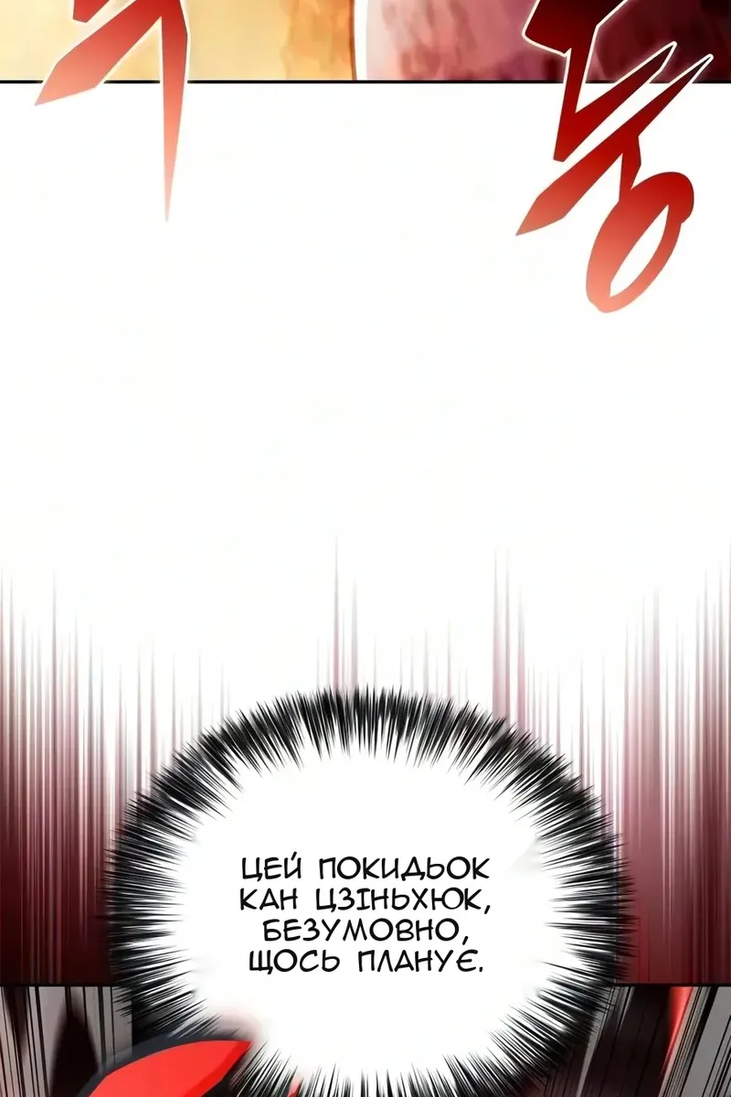 Сторінка 113