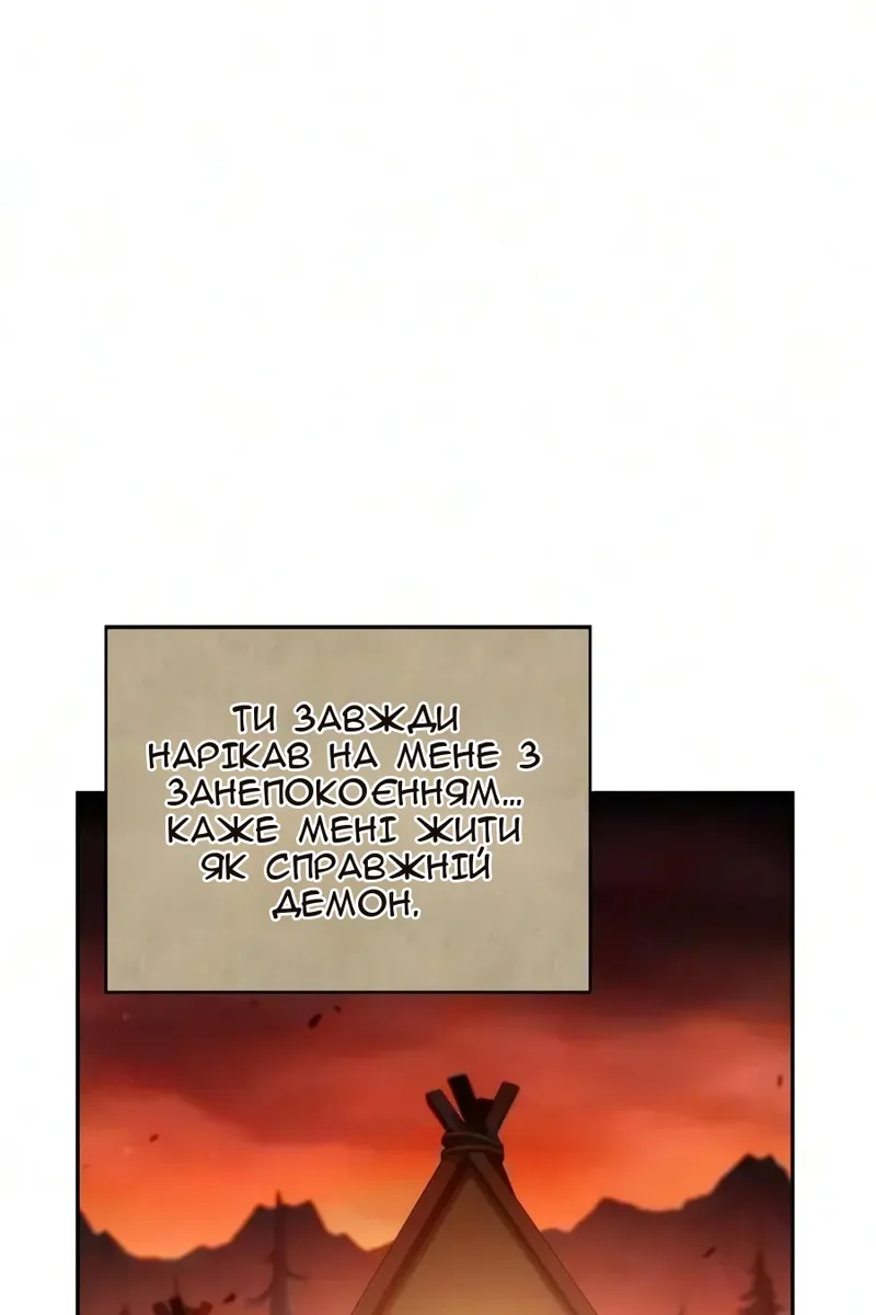 Сторінка 121