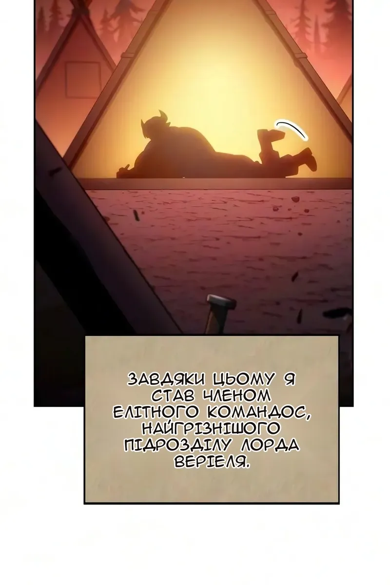 Сторінка 122
