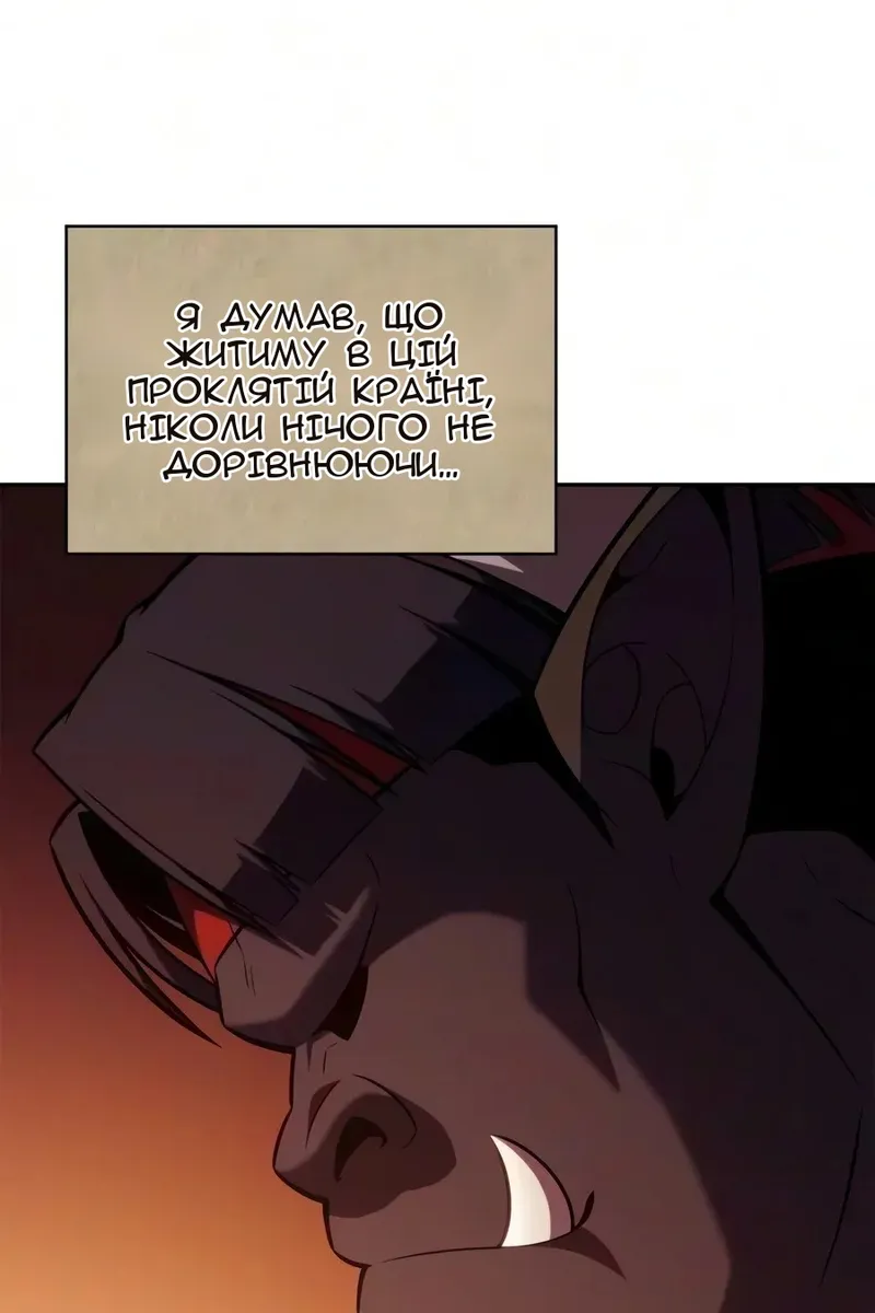 Сторінка 123