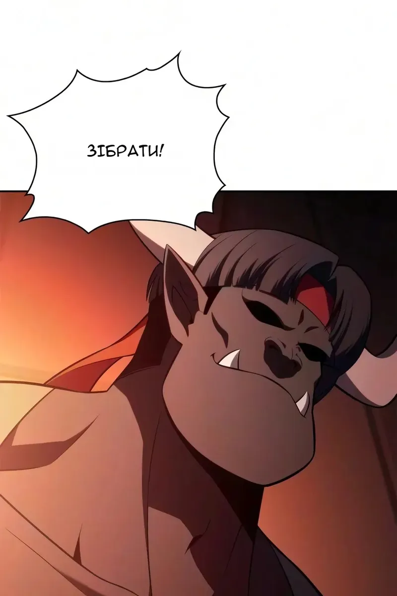 Сторінка 127