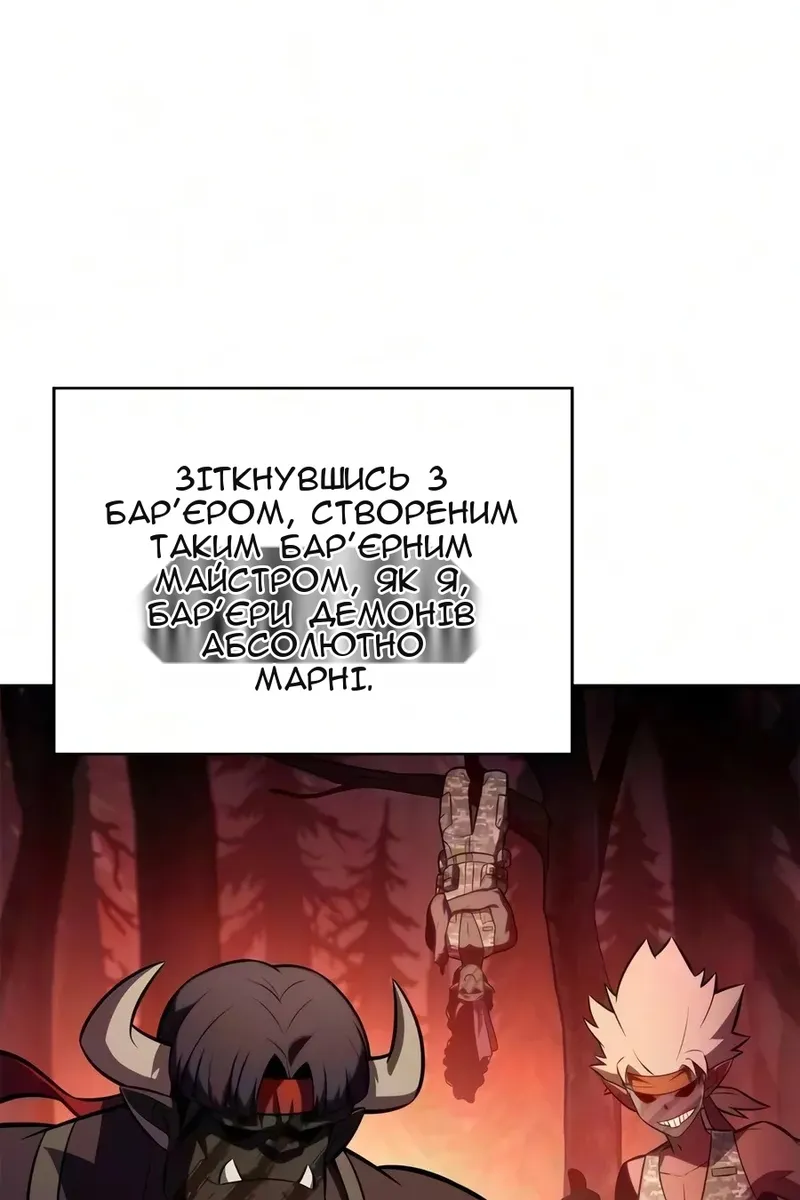 Сторінка 136