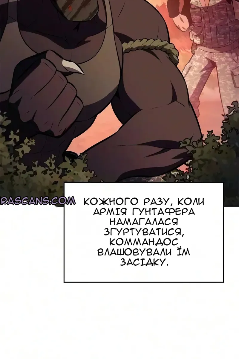 Сторінка 137
