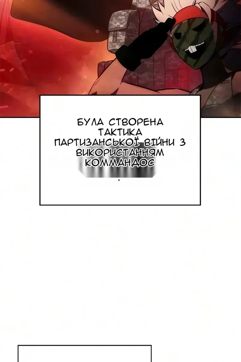 Сторінка 140