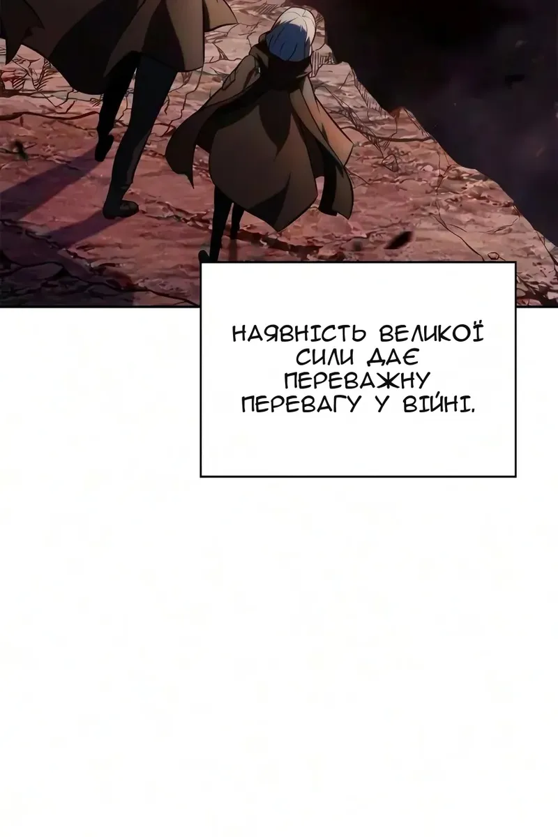 Сторінка 142