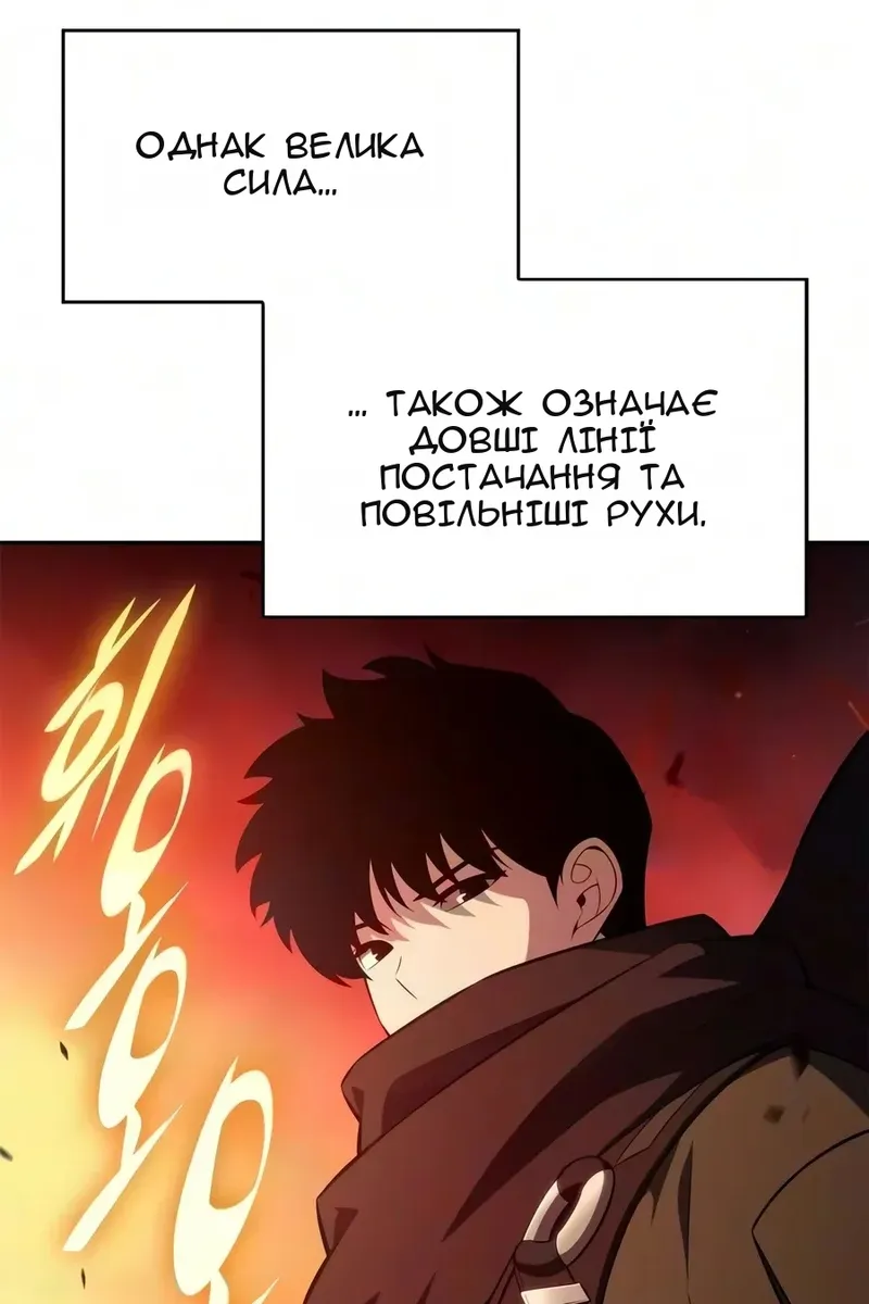 Сторінка 143