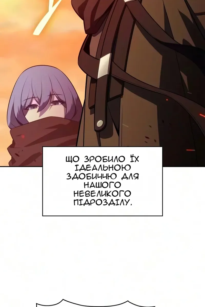 Сторінка 144