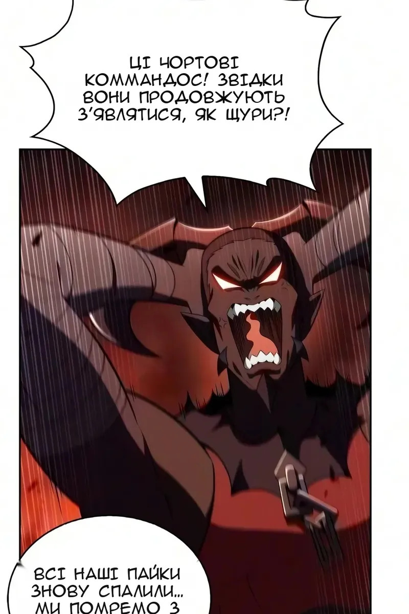 Сторінка 145