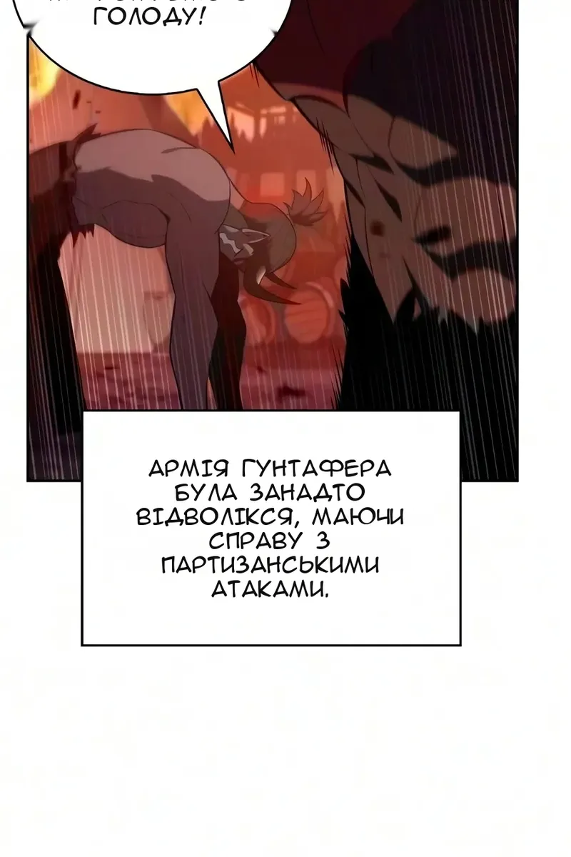 Сторінка 146
