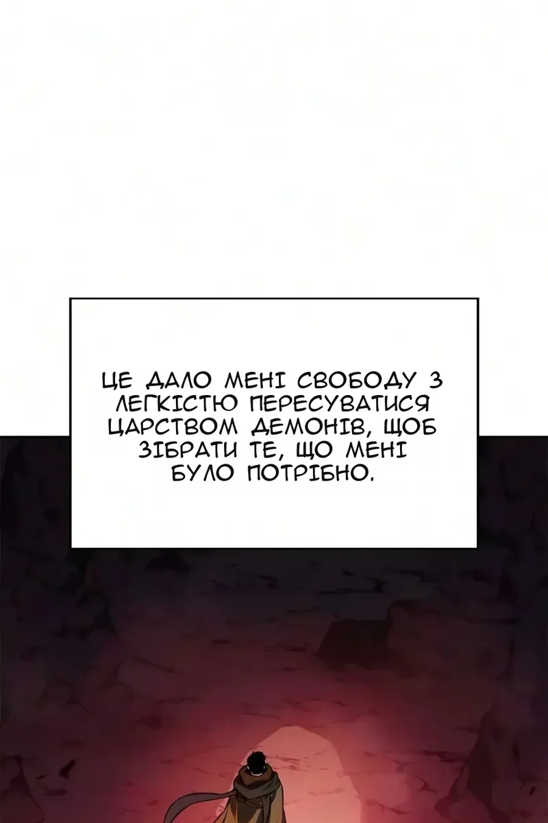 Сторінка 147