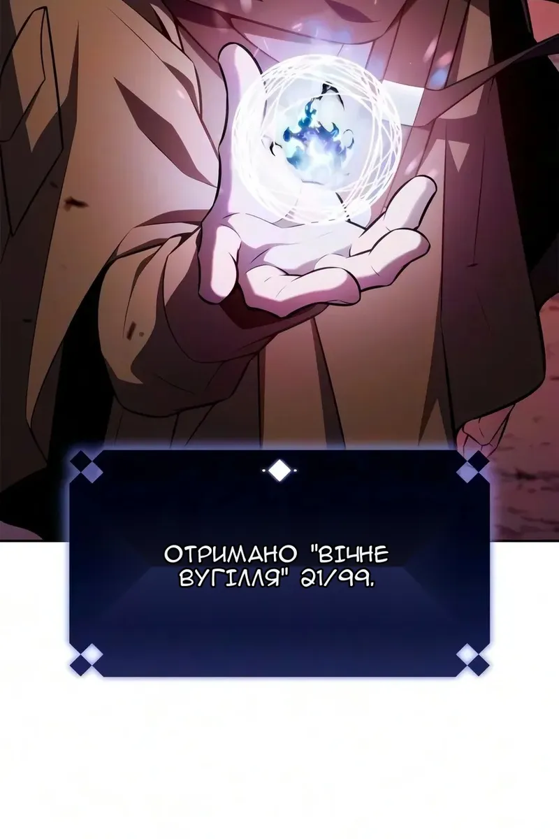 Сторінка 153