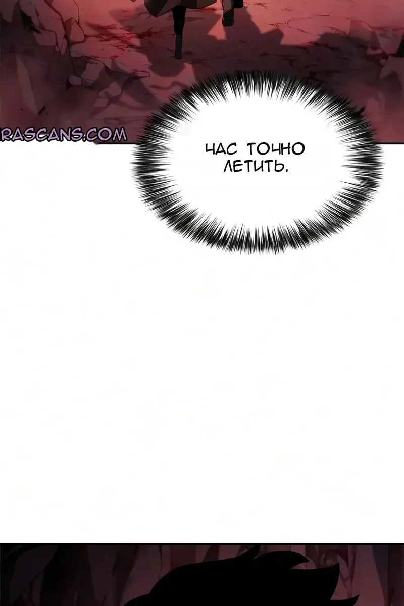 Сторінка 158