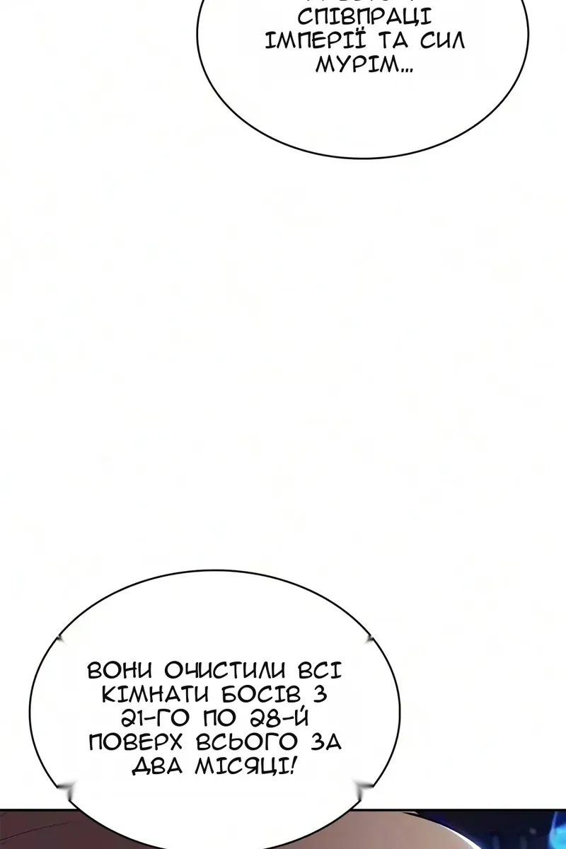 Сторінка 164