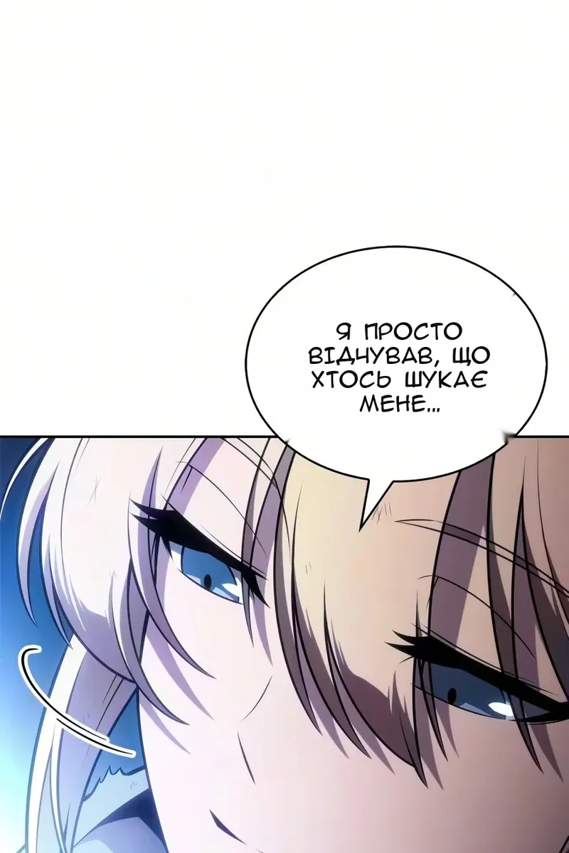Сторінка 170