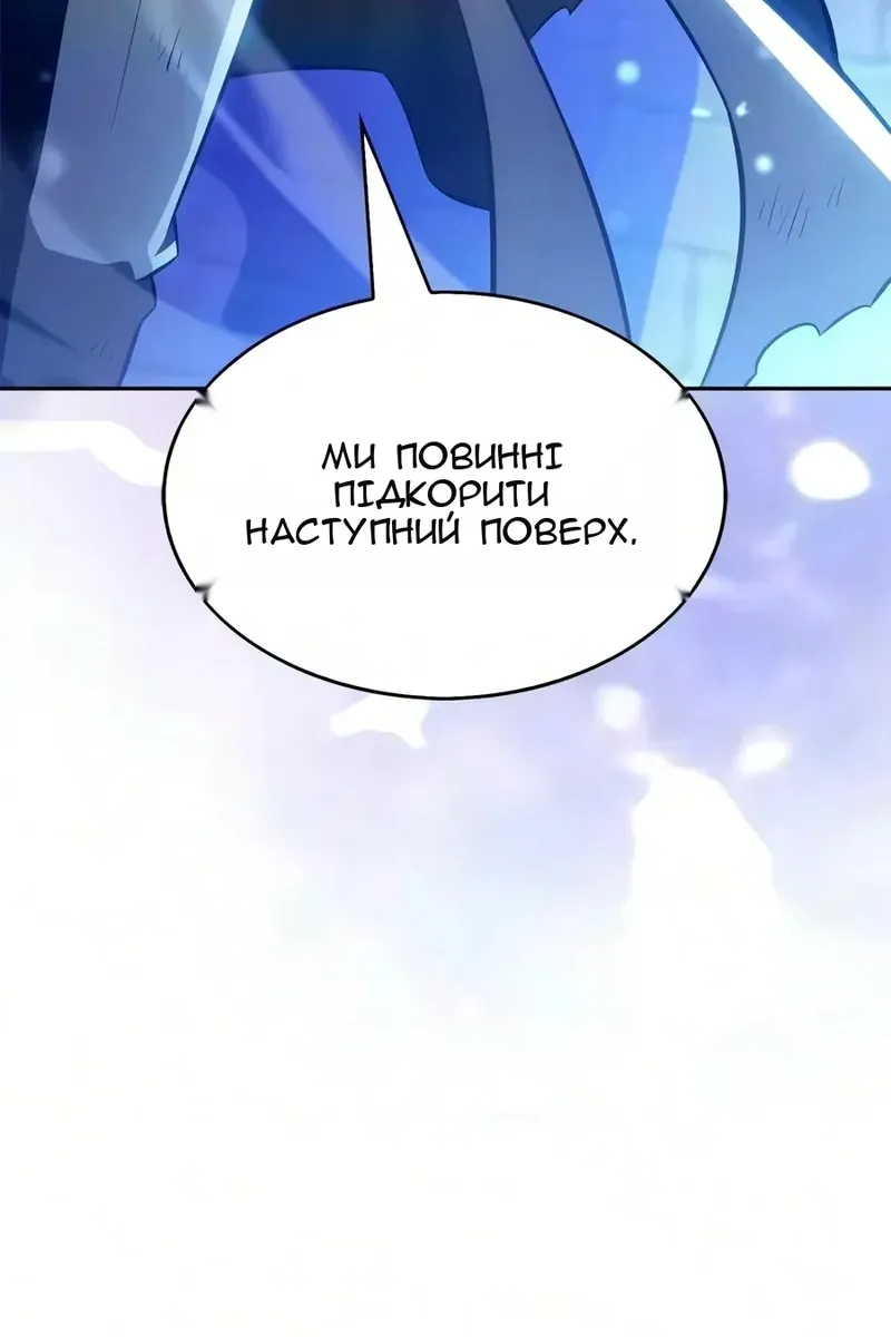 Сторінка 173