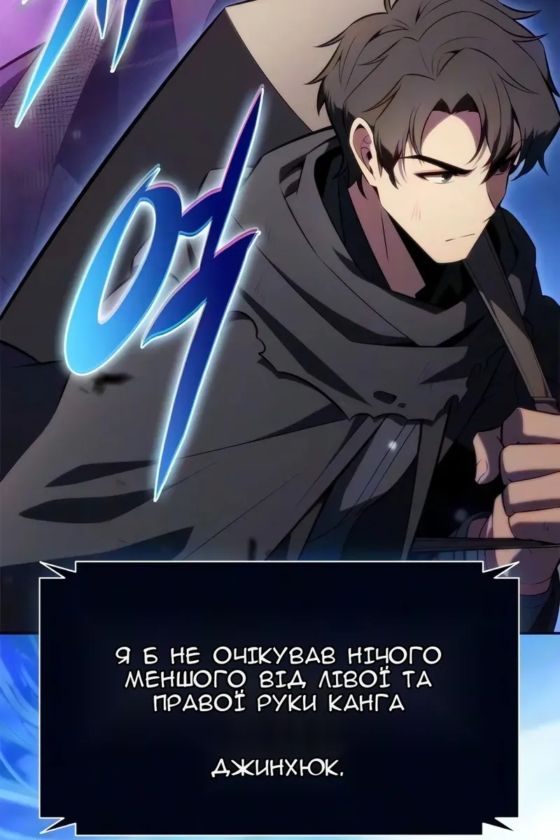 Сторінка 8
