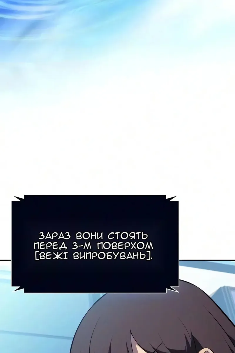 Сторінка 9