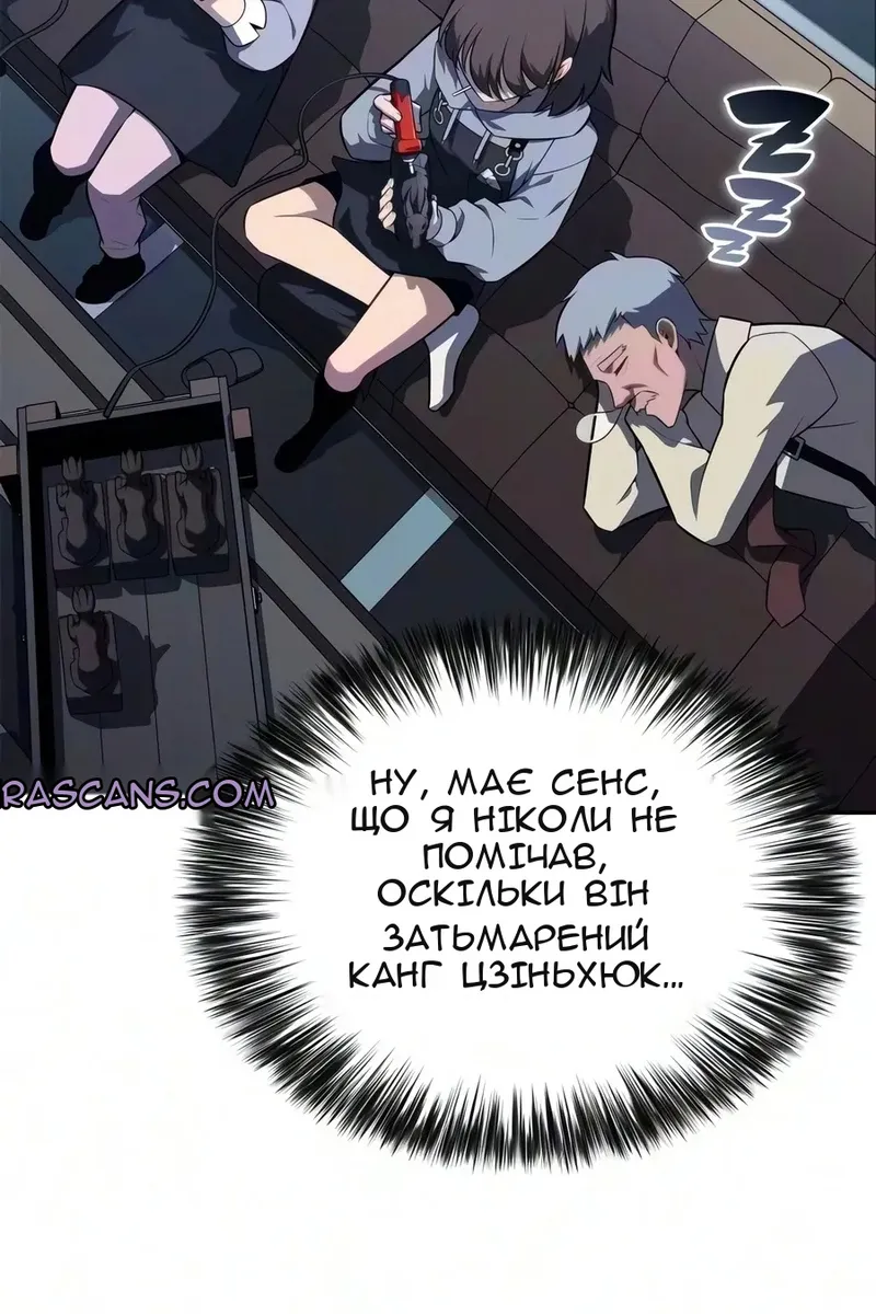 Сторінка 12