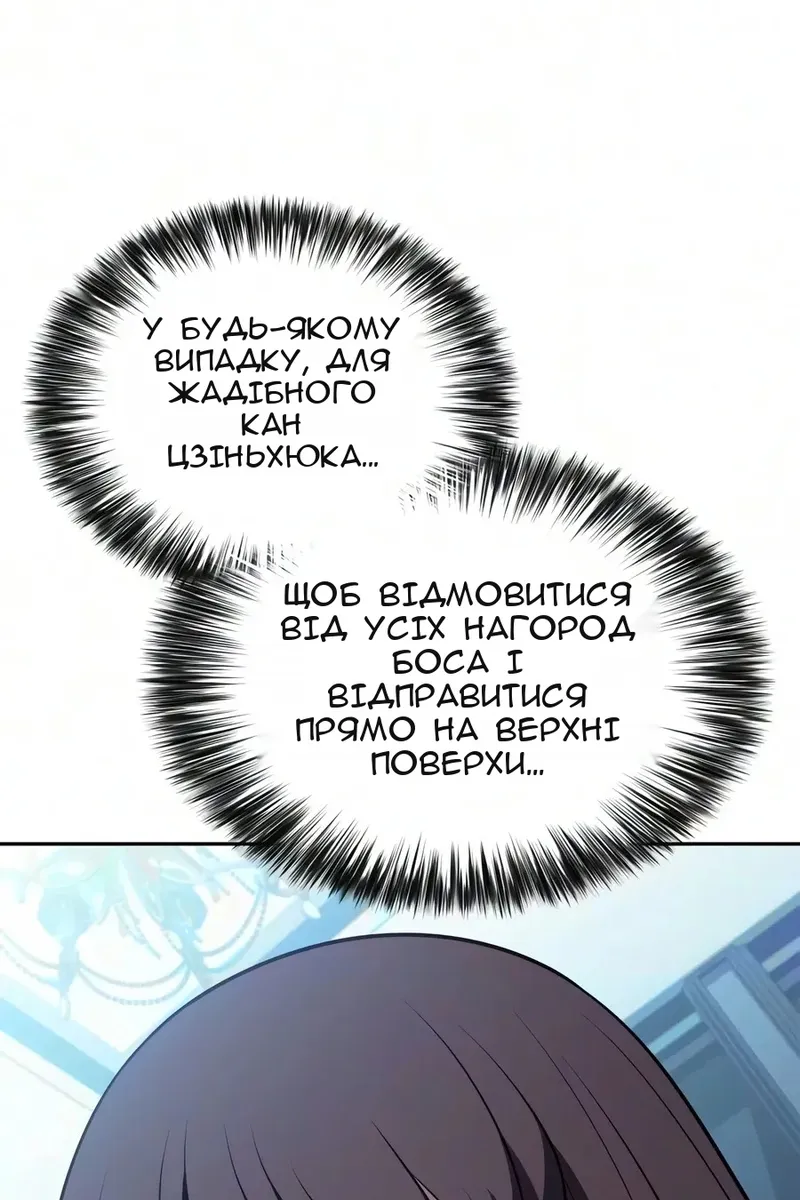Сторінка 13