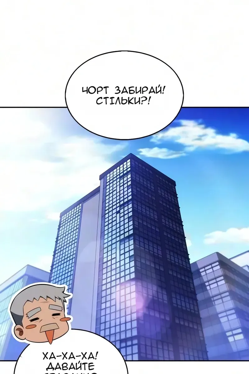 Сторінка 23