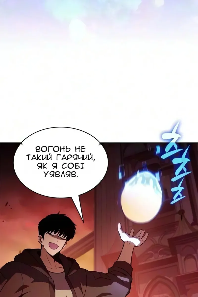 Сторінка 32