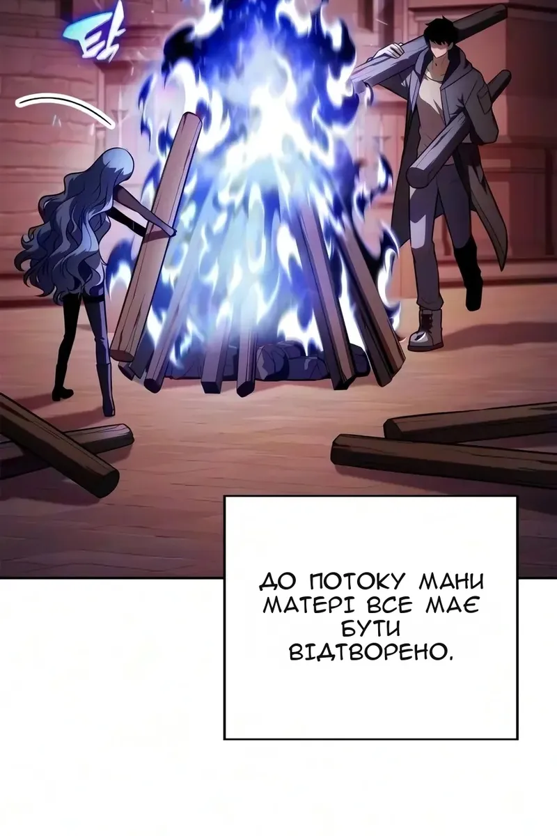 Сторінка 39