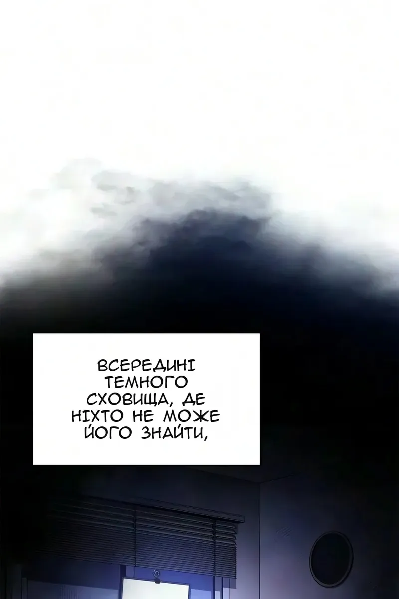 Сторінка 42