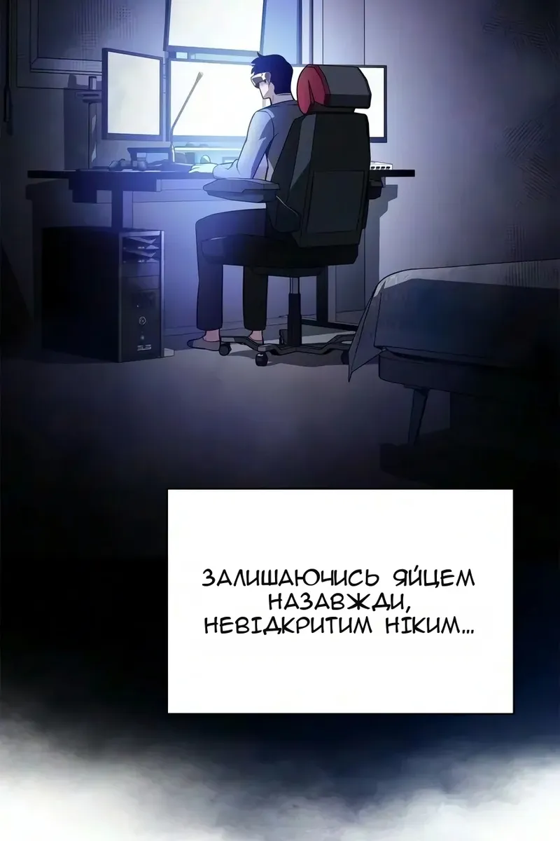 Сторінка 43
