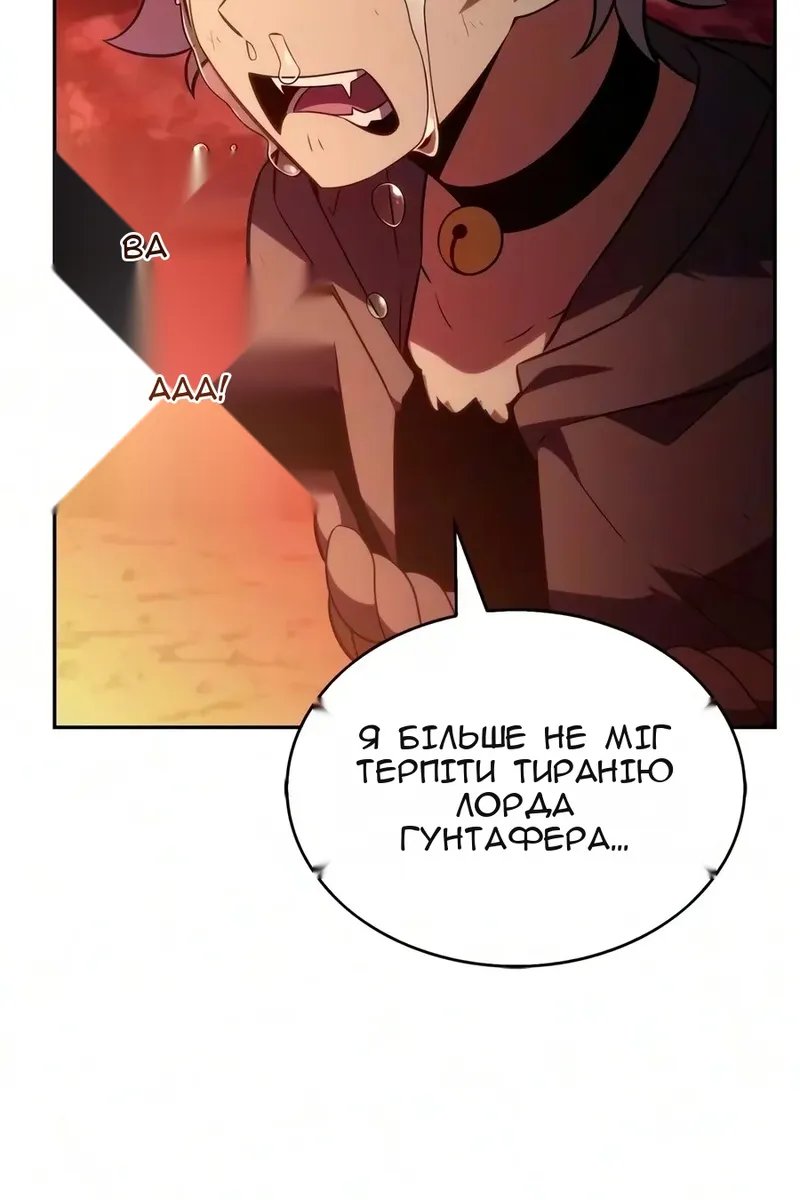 Сторінка 53